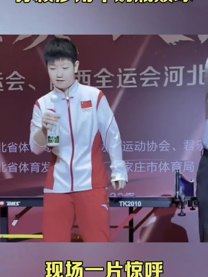 孙颖莎俱乐部赛事进球助细节曝光(孙颖莎深圳乒超俱乐部赛后搭肩的女叫什么) 孙颖莎俱乐部赛事进球助细节曝光(孙颖莎深圳乒超俱乐部赛后搭肩的女叫什么)